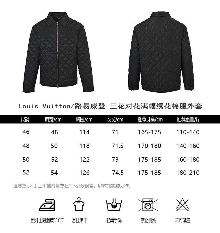 Louis Vuitton/Louis Vuitton three-flower all-over embroidered cotton jacket